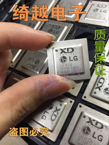 lge35230全新液晶解码可直拍