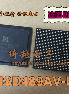 【绮越】MSD489AV-U9 液晶BGA芯片