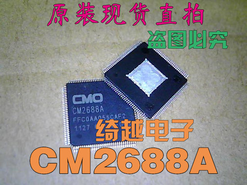 【绮越】CM2688A CM2688 全新原装液晶控制板芯片
