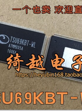 全新正品原字 TSU69KBT-WL 液晶芯片