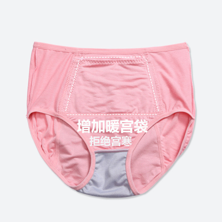 Slip jeunesse 108# en La fibre de bambou - Ref 646800 Image 5