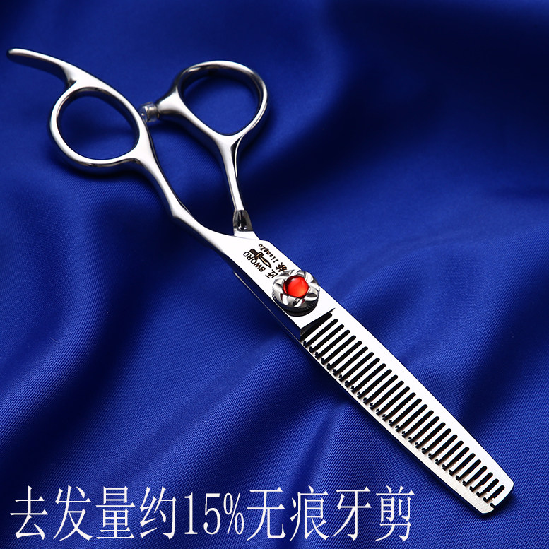 理发剪刀台湾进口美发剪刀