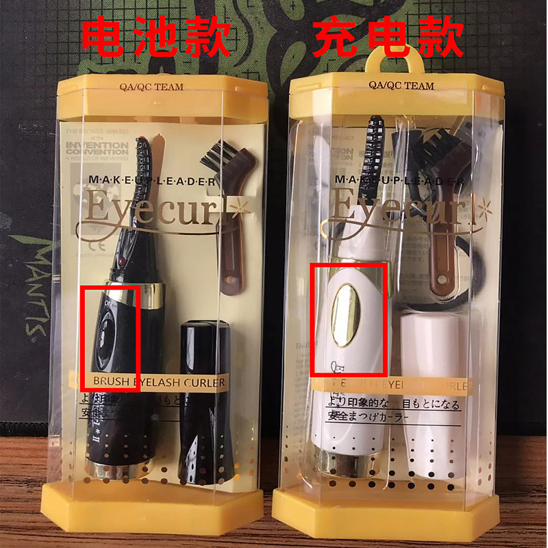 11.11特賣eyecurl新款充夾輔助器卷翹器電熱睫毛夾燙睫充電式在類目 個人護理/保健/按摩器材, 美容/美體輔助工具, 睫毛卷翹器中 - 來自Buy2taobao.com提供專業的淘寶代購服務