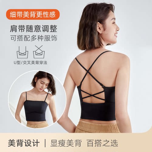 带胸垫美背外穿吊带背心