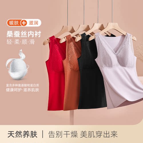蕾丝美背内衣带胸垫保暖背心