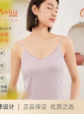 爱诗雯娜甜辣显身材小上衣无袖吊带上衣吊带内搭背心女内搭