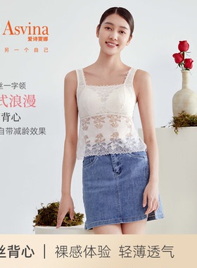 爱诗雯娜蕾丝甜美美背小上衣薄杯垫一体免穿文胸吊带内搭女上衣女