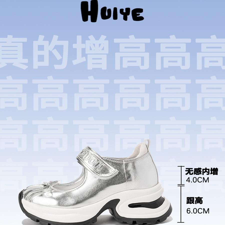 卉叶 2025春季厚底增高松糕玛丽珍女鞋魔术贴老爹鞋法式芭蕾单鞋