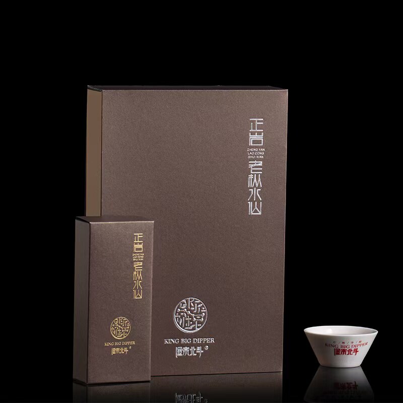 《金宗北斗》60克vip · 正岩老枞水仙陈德华明星产品大红袍岩茶