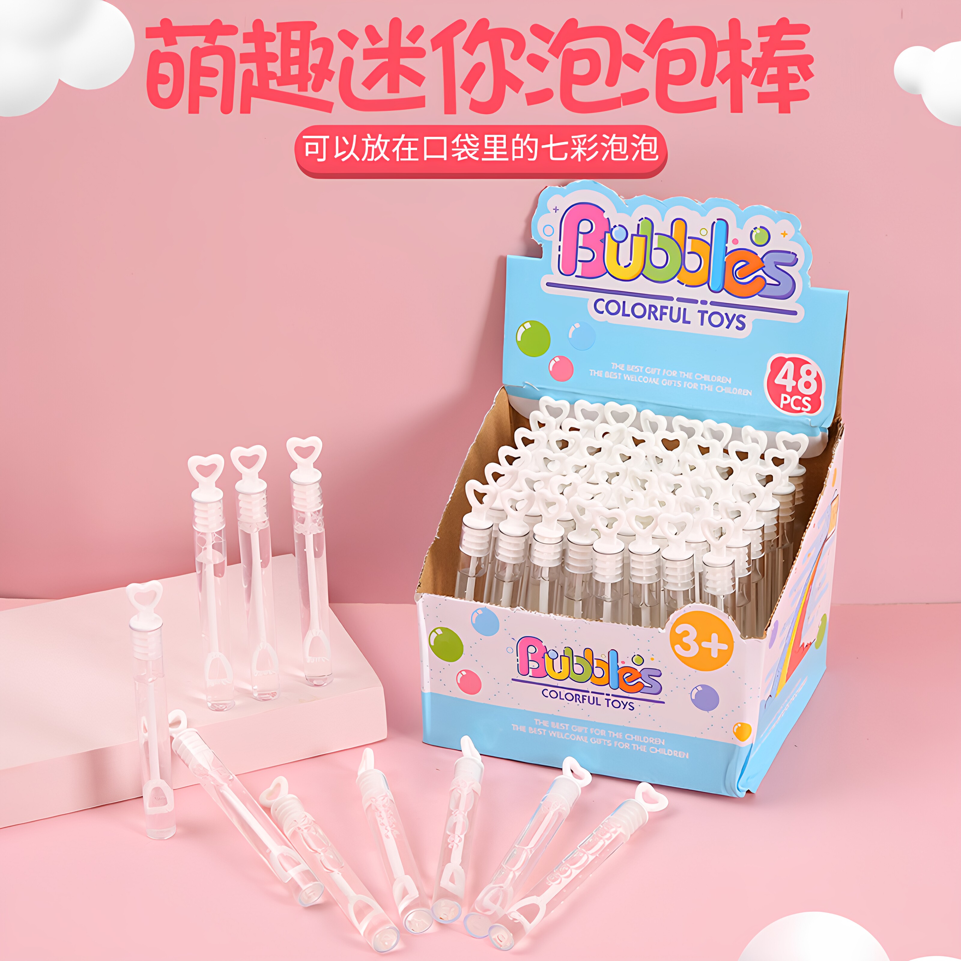 便携迷你心形泡泡棒节日婚礼礼品