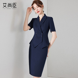 教资面试短袖艾尚臣旗西装套装裙女夏舰黄金店售楼处工作服两件套