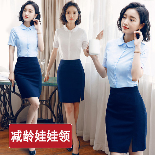 夏季美容师艾尚臣工作服职业套装