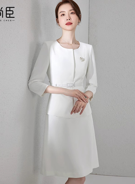艾尚臣主持人白色西装套裙女爱尚臣整形医院咨询师前台接待工作服