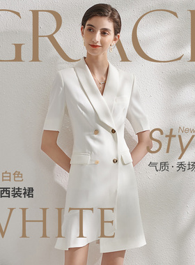 通勤短袖收腰女士商务正装医美咨询顾问美容师工作服夏白色连衣裙