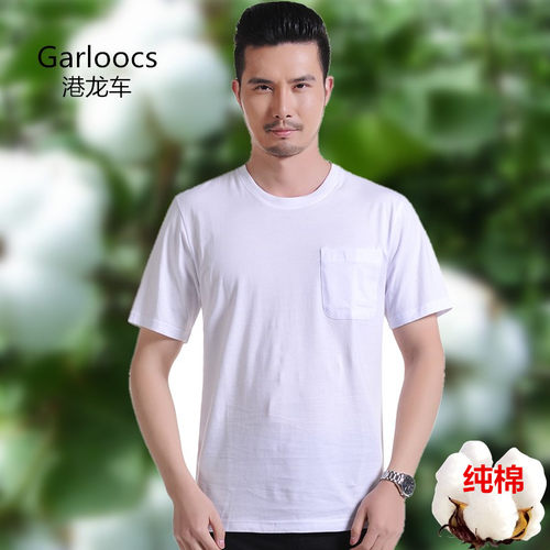 纯棉圆领中老年人大码短袖t恤