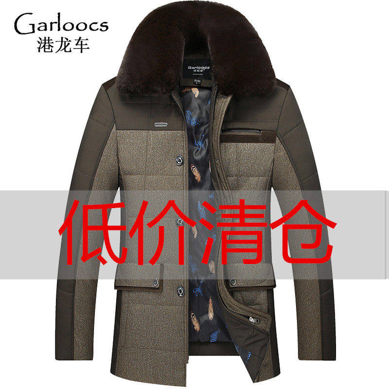 特价清仓棉衣男士棉服加厚中长款毛领中老年棉袄爸爸装冬季外套