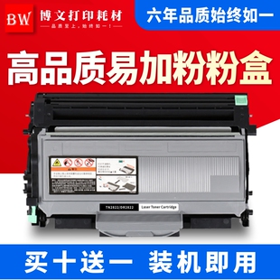 7260 适用联想M7205硒鼓LT2822粉盒LJ2200 7250 M7215 2922 2250N