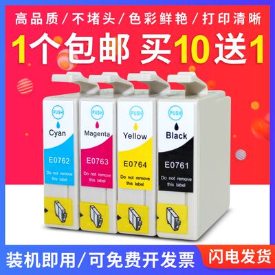 适用爱普生打印机ME2墨盒