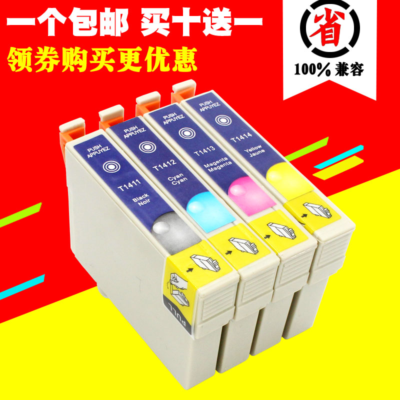 ÊÊÓð®ÆÕÉúEPSON ME330 ME33 ME35 ME350 620FÄ«ºÐT1411Ä«ºÐT141