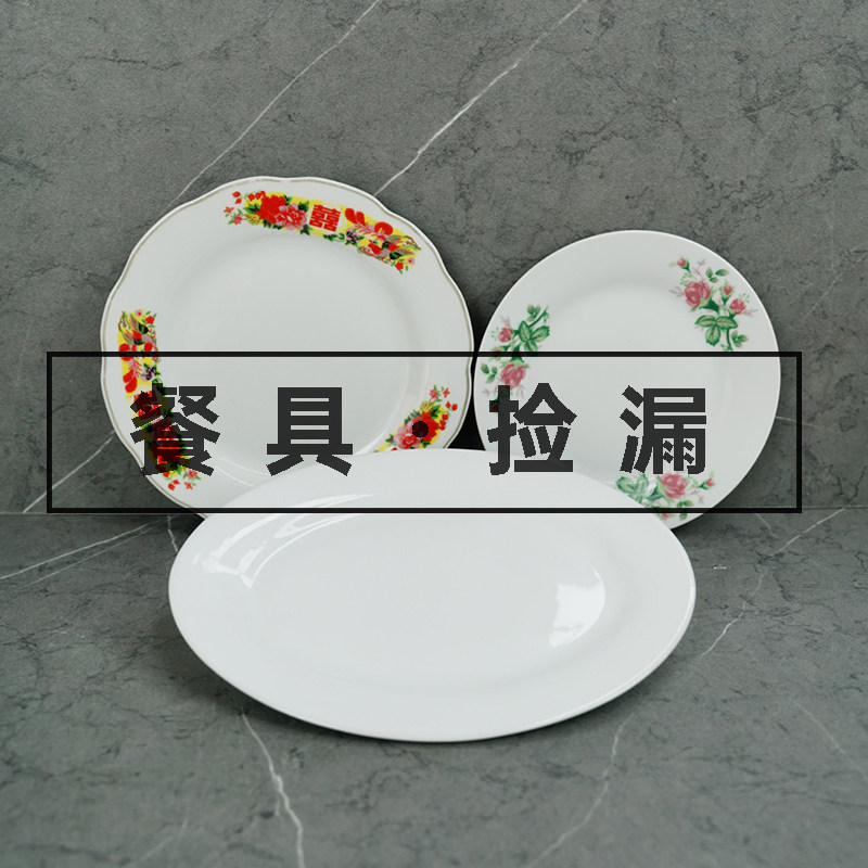 陶瓷菜碟老式微波炉可用釉上彩商用高颜值仿古平盘菜盘子复古怀旧