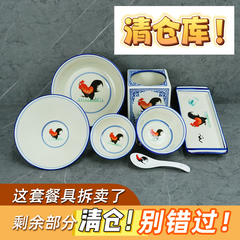 老式复古怀旧陶瓷大公鸡碗拉面碗国朝风碗港式餐米饭碗老式火锅店,餐饮具,酒店餐具,淘宝优惠券,粉丝福利购,淘宝优惠卷