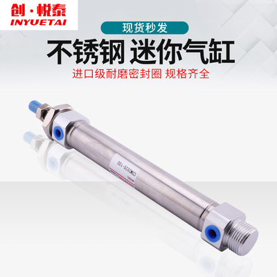 SMC型CDM2B/E不锈钢迷你气缸20/25/32/40-25/50/75/100/125/150