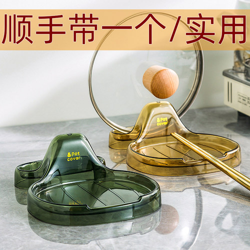 家用锅盖置物架轻奢收纳厨房台面菜板铲子筷子置物架锅盖架