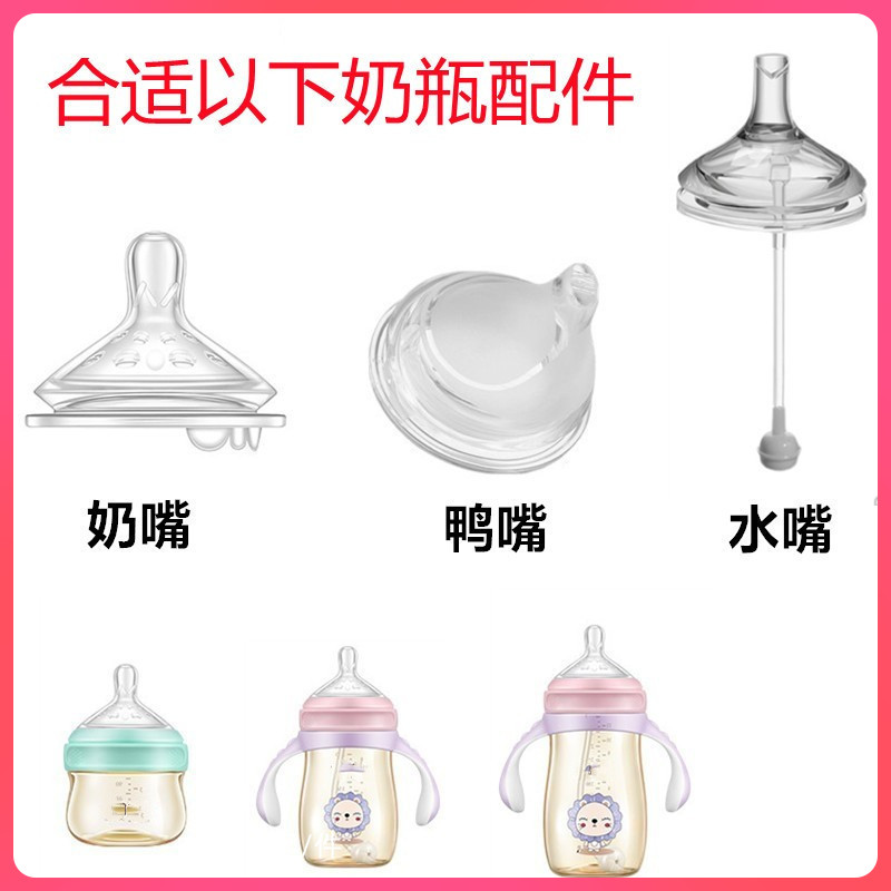 奶嘴吸管硅胶宝宝奶瓶
