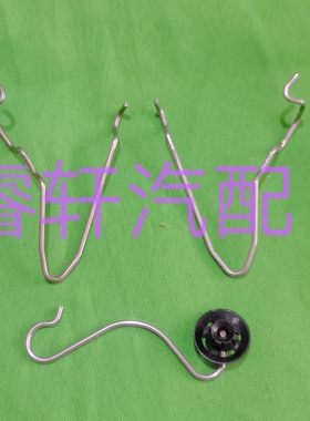 新捷达新桑塔纳波罗新朗逸手刹车线挂钩卡子