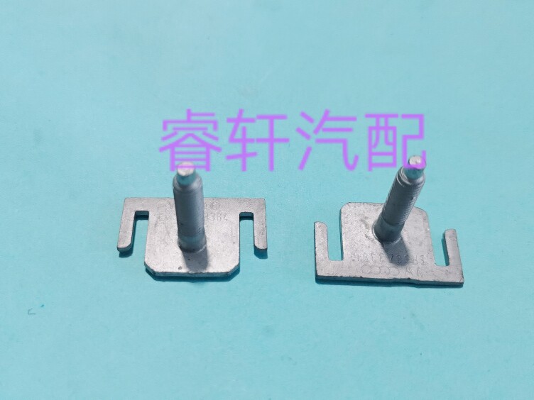 奥迪A6LC6前杠螺丝前杠卡片螺丝