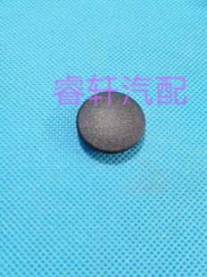 对应钣金孔径16毫米 奥迪A4LQ5Q2L宝来车门侧堵盖