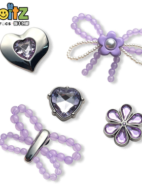 洞洞鞋配饰适配crocs配饰鞋花装饰扣金属紫色串珠蝴蝶结饰鞋花