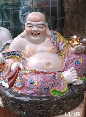 景德镇手绘粉彩招财布袋弥勒佛像