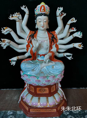 千手观音菩萨摆件18臂准提佛母像