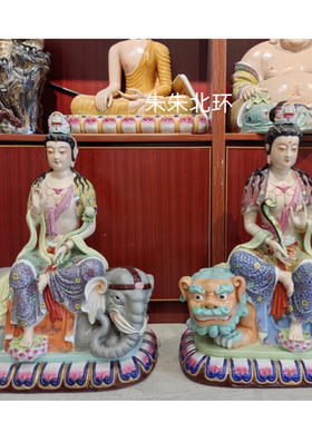 景德镇雕塑瓷器文殊普贤菩萨佛像