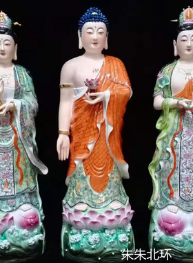 西方三圣阿弥陀佛大势至菩萨雕像