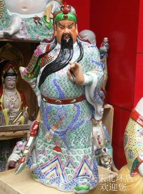 武财神关二爷关公神像供奉佛像站