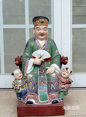 景德镇手工人物文曲星祝金榜题名