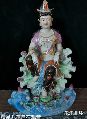 景德镇雕塑陶瓷自在观音菩萨佛像