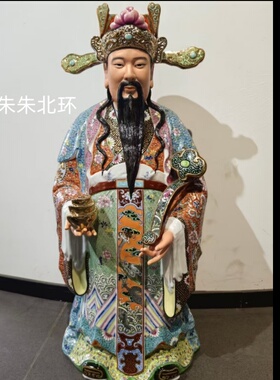 景德镇雕塑瓷器文财神爷神像摆件