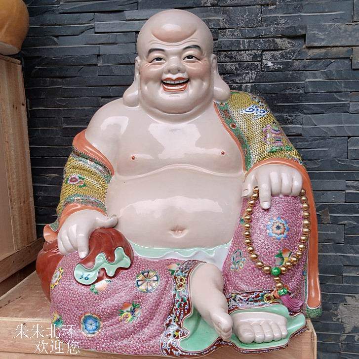 景德镇陶瓷器弥勒佛像笑大号布袋和尚罗汉雕塑财神工艺品摆件56CM