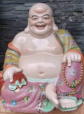 招财人物装饰工艺品弥勒佛瓷像