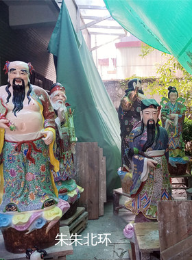 站全套八仙瓷像八仙过海神像供奉