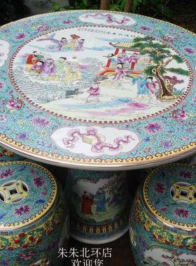 仿古手工粉彩陶瓷桌椅套装瓷桌子