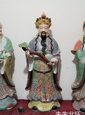 大号110福禄寿财喜三星瓷像摆件