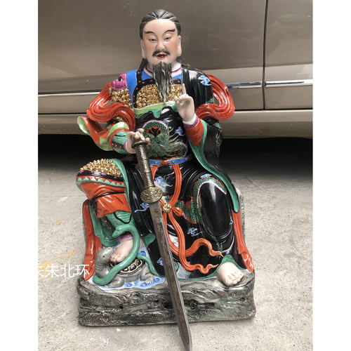 玄武上帝神像景德镇陶瓷真武大帝
