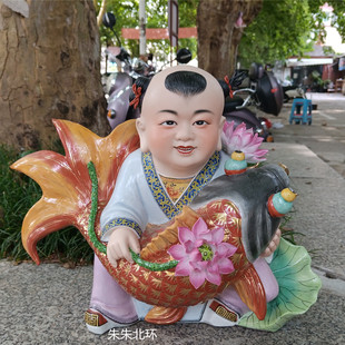 抱鱼童子摆件喜庆吉祥雕塑陶瓷器莲年有余瓷娃娃装 饰招财工艺礼品