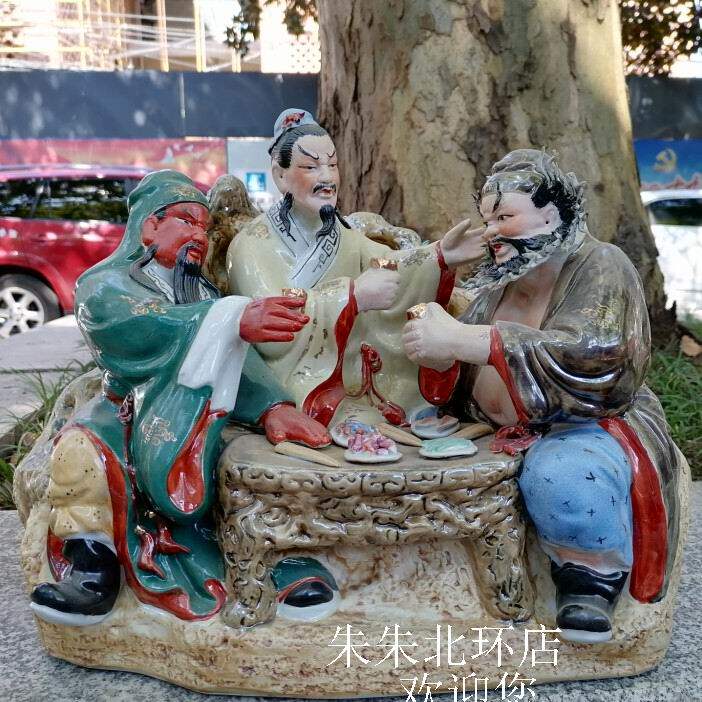 景德镇陶瓷摆件桃园三结义办公室书柜架摆设彩绘雕塑瓷三国刘关张