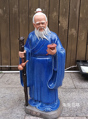 药王神像医圣孙思邈站像瓷像供奉