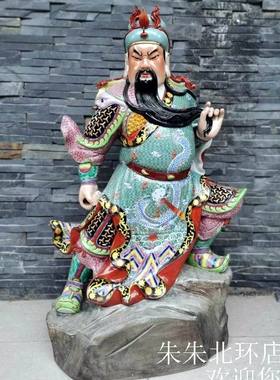 景德镇大号瓷器关帝关公瓷像摆件